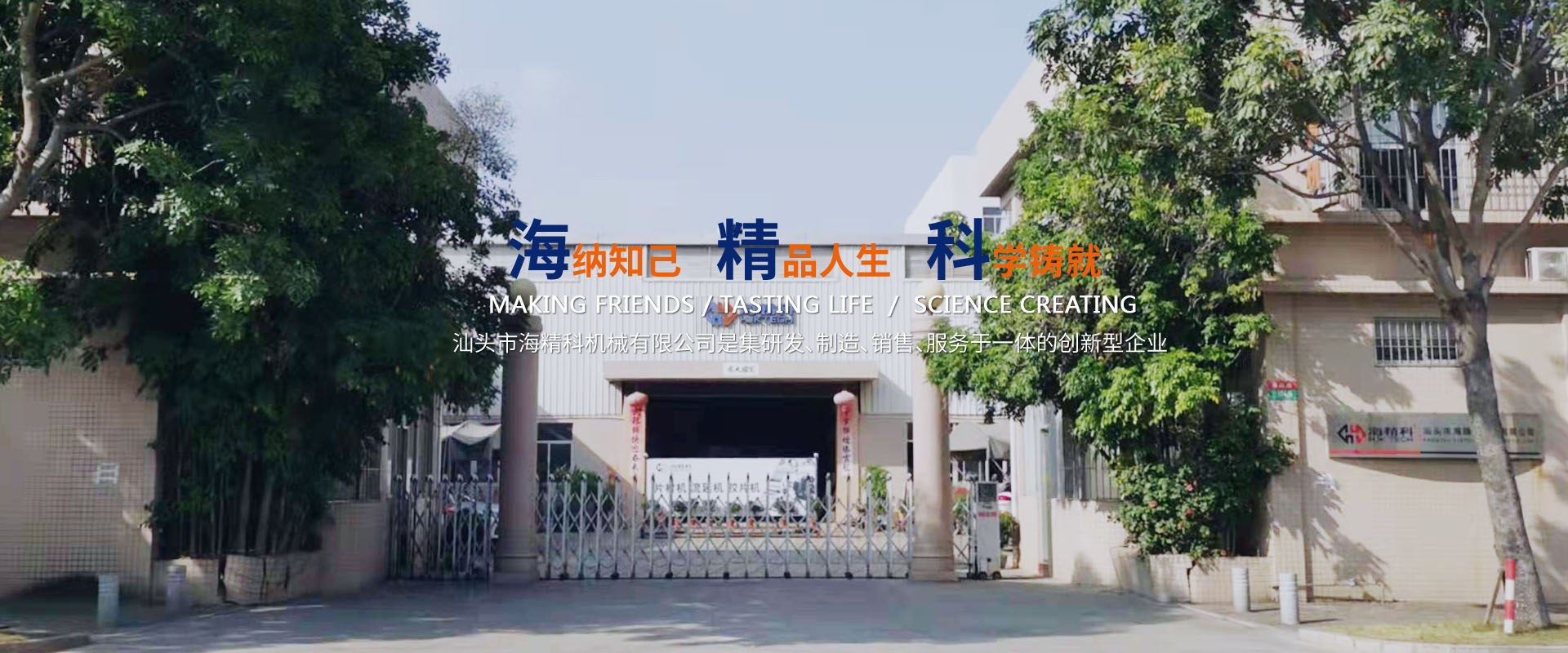 我們公司專(zhuān)業(yè)從事光伏膠片生產(chǎn)線(xiàn)、PET片材生產(chǎn)線(xiàn)根深蒂固、擠出熱成型等業(yè)務(wù)